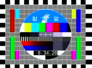 Illustration for article titled North Korea Defies the World and Launches Menacing Rocket (Updated: It Failed)